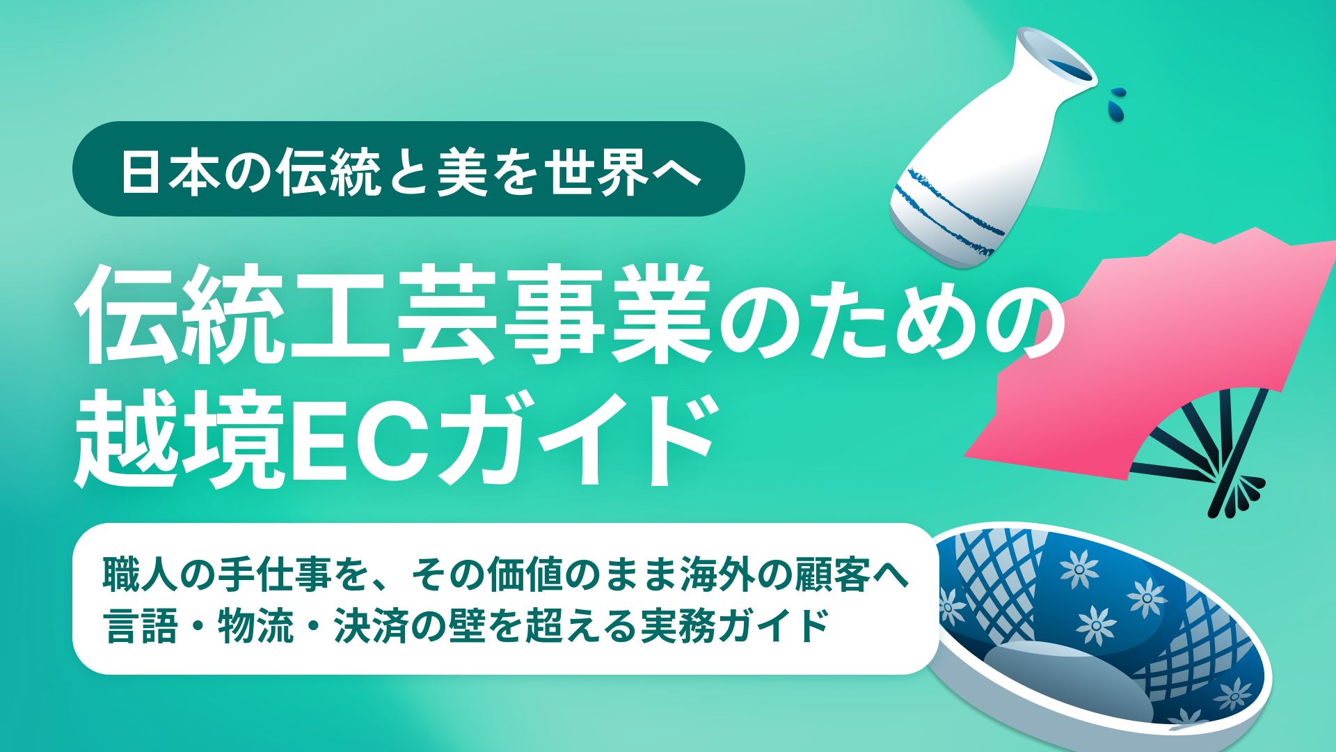 download thumbnail zenlink guide traditional crafts