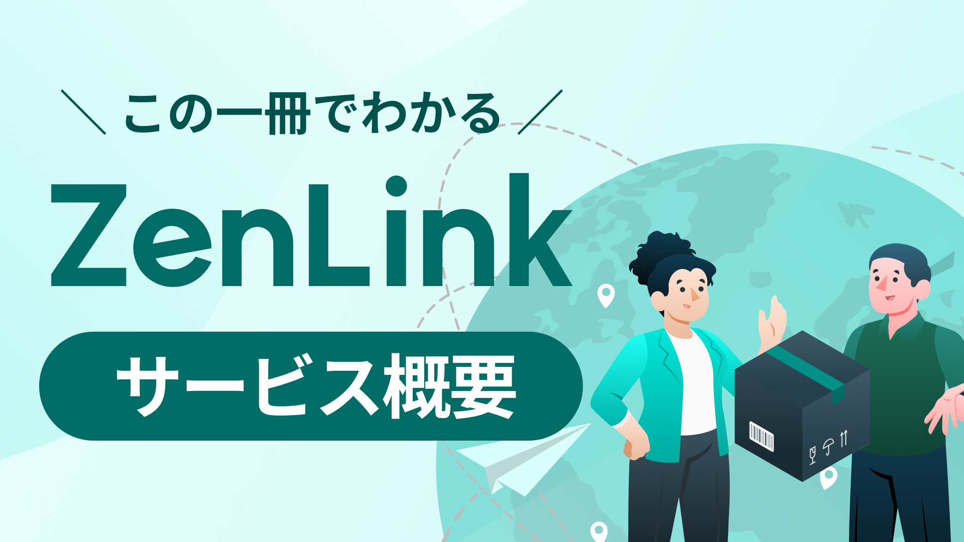download thumbnail zenlink